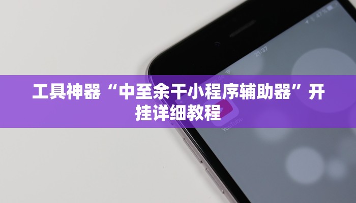 实测辅助”猴猴苏州麻将确实真的有挂”其实确实有挂