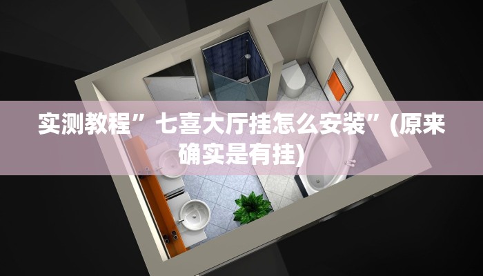 推荐一款“中至吉安王炸怎么提高胜率”其实确实有挂